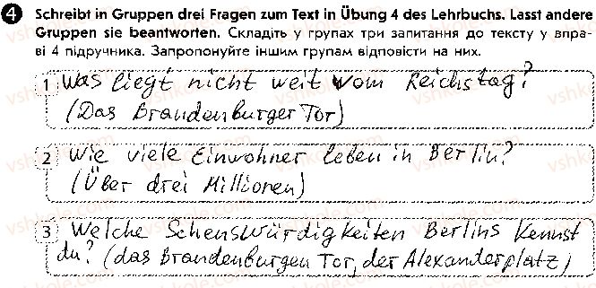 5-nimetska-mova-si-sotnikova-gv-gogolyeva-tf-bilousova-2018-robochij-zoshit--lektion-7-deutschland-und-die-ukraine-ст104впр4.jpg