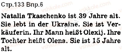 5-nimetska-mova-si-sotnikova-tf-bilousova-2018-1-rik-navchannya--lektion-7-deutschland-und-die-ukraine-ст132впр6.jpg