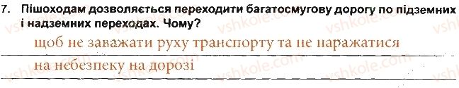 5-osnovi-zdorovya-tye-bojchenko-ip-vasilashko-ok-gurska-2013-zoshit--testi-zdorovya-i-zhittya-variant-2-7.jpg