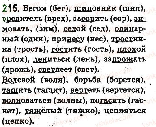 5-russkij-yazyk-an-rudyakov-tya-frolova-2013--fonetika-grafika-orfoepiya-orfografiya-215.jpg