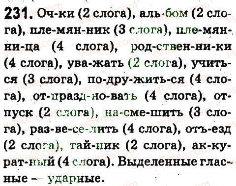 5-russkij-yazyk-an-rudyakov-tya-frolova-2013--fonetika-grafika-orfoepiya-orfografiya-231.jpg