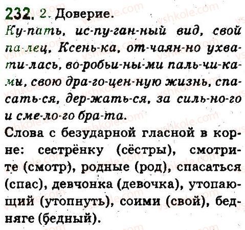 5-russkij-yazyk-an-rudyakov-tya-frolova-2013--fonetika-grafika-orfoepiya-orfografiya-232.jpg
