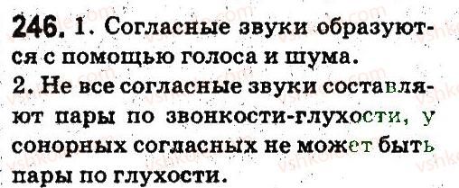 5-russkij-yazyk-an-rudyakov-tya-frolova-2013--fonetika-grafika-orfoepiya-orfografiya-246.jpg