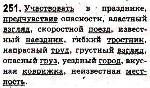 5-russkij-yazyk-an-rudyakov-tya-frolova-2013--fonetika-grafika-orfoepiya-orfografiya-251.jpg
