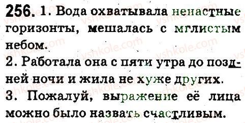 5-russkij-yazyk-an-rudyakov-tya-frolova-2013--fonetika-grafika-orfoepiya-orfografiya-256.jpg