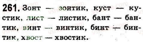 5-russkij-yazyk-an-rudyakov-tya-frolova-2013--fonetika-grafika-orfoepiya-orfografiya-261.jpg