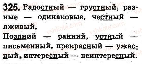 5-russkij-yazyk-an-rudyakov-tya-frolova-2013--leksikologiya-frazeologiya-325.jpg