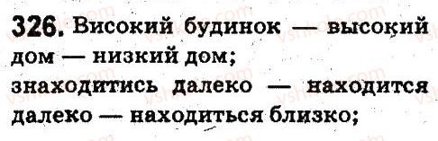 5-russkij-yazyk-an-rudyakov-tya-frolova-2013--leksikologiya-frazeologiya-326.jpg