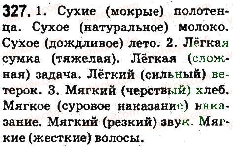 5-russkij-yazyk-an-rudyakov-tya-frolova-2013--leksikologiya-frazeologiya-327.jpg
