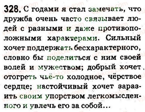 5-russkij-yazyk-an-rudyakov-tya-frolova-2013--leksikologiya-frazeologiya-328.jpg