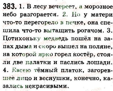 5-russkij-yazyk-an-rudyakov-tya-frolova-2013--sostav-slova-slovoobrazovanie-orfografiya-383.jpg