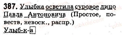 5-russkij-yazyk-an-rudyakov-tya-frolova-2013--sostav-slova-slovoobrazovanie-orfografiya-387.jpg