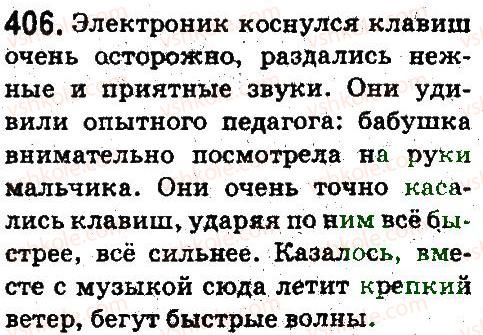 5-russkij-yazyk-an-rudyakov-tya-frolova-2013--sostav-slova-slovoobrazovanie-orfografiya-406.jpg