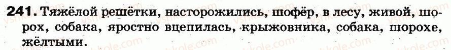 5-russkij-yazyk-an-rudyakov-tya-frolova-mg-markina-gurdzhi-2013--fonetika-grafika-orfoepiya-orfografiya-17-napisanie-bukv-oe-v-korne-slova-posle-shipyaschih-241.jpg