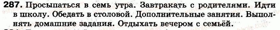 5-russkij-yazyk-an-rudyakov-tya-frolova-mg-markina-gurdzhi-2013--leksikologiya-leksikografiya-20-odnoznachnye-i-mnogoznachnye-slova-pryamoe-i-perenosnoe-znachenie-slova-287.jpg