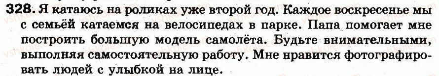 5-russkij-yazyk-an-rudyakov-tya-frolova-mg-markina-gurdzhi-2013--leksikologiya-leksikografiya-23-omonimy-328.jpg