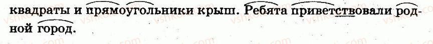 5-russkij-yazyk-an-rudyakov-tya-frolova-mg-markina-gurdzhi-2013--morfologiya-31-imya-prilagatelnoe-znachenie-prilagatelnyh-451-rnd6844.jpg