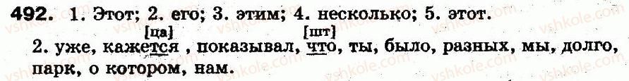 5-russkij-yazyk-an-rudyakov-tya-frolova-mg-markina-gurdzhi-2013--morfologiya-35-prityazhatelnye-i-ukazatelnye-mestoimeniya-492.jpg