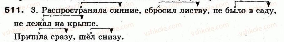 5-russkij-yazyk-an-rudyakov-tya-frolova-mg-markina-gurdzhi-2013--sintaksis-i-punktuatsiya-43-slovosochetanie-glavnoe-i-zavisimoe-slovo-v-slovosochetanii-611.jpg