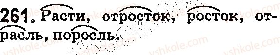 5-russkij-yazyk-ei-bykova-lv-davidyuk-es-snitko-2018--sostav-slova-slovoobrazovanie-orfografiya-59-bukvy-a-o-v-korne-rast-rasch-ros-261.jpg