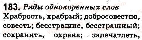 5-russkij-yazyk-ei-bykova-lv-davidyuk-es-snitko-ef-rachko-2013--leksikologiya-frazeologiya-183.jpg