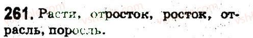 5-russkij-yazyk-ei-bykova-lv-davidyuk-es-snitko-ef-rachko-2013--sostav-slova-slovoobrazovanie-orfografiya-261.jpg