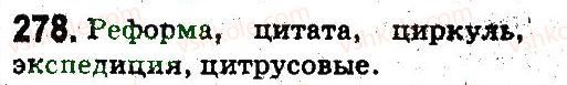 5-russkij-yazyk-ei-bykova-lv-davidyuk-es-snitko-ef-rachko-2013--sostav-slova-slovoobrazovanie-orfografiya-278.jpg