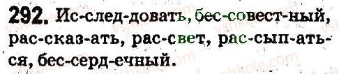 5-russkij-yazyk-ei-bykova-lv-davidyuk-es-snitko-ef-rachko-2013--sostav-slova-slovoobrazovanie-orfografiya-292.jpg