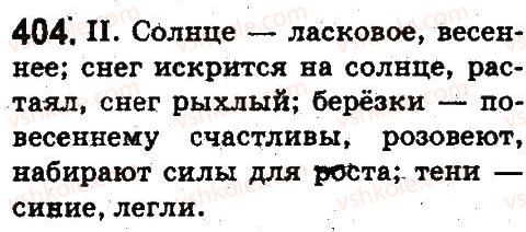 5-russkij-yazyk-ei-bykova-lv-davidyuk-es-snitko-ef-rachko-2013--tipy-i-stili-rechi-404.jpg