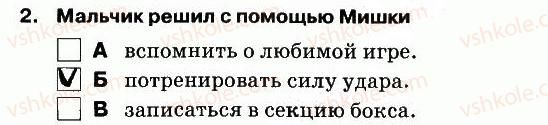 5-russkij-yazyk-lv-davidyuk-el-fidkevich-2013-tetrad-dlya-kontrolnyh-rabot--kontrolnaya-rabota-2-variant-1-slushanie-2.jpg