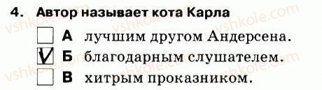 5-russkij-yazyk-lv-davidyuk-el-fidkevich-2013-tetrad-dlya-kontrolnyh-rabot--kontrolnaya-rabota-7-variant-1-chtenie-4.jpg