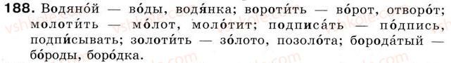 5-russkij-yazyk-tm-polyakova-ei-samonova-2013--uroki-16-30-urok-22-slova-pravopisanie-i-proiznoshenie-kotoryh-ne-sovpadayut-proiznoshenie-zvuka-pohozhego-na-y-188.jpg