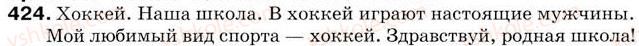 5-russkij-yazyk-tm-polyakova-ei-samonova-2013--uroki-46-60-urok-48-tema-i-osnovnaya-mysl-teksta-424.jpg