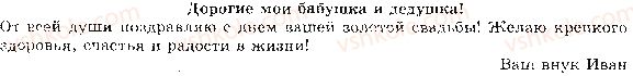 5-russkij-yazyk-tm-polyakova-ei-samonova-2018--otvety-k-uprazhneniyam-601-614-614.jpg