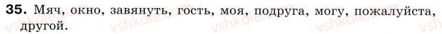 5-russkij-yazyk-va-korsakov-2013--uroki-1-15-urok-6-bukvosochetaniya-pya-mya-vya-bya-govorim-sostavlyaem-dialogi-na-osnove-teksta-35.jpg
