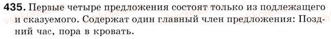 5-russkij-yazyk-va-korsakov-2013--uroki-46-60-urok-59-glavnye-i-vtorostepennye-chleny-predlozheniya-prodolzhenie-slushaem-predstavlyaem-opisannye-kartiny-govorim-pereskazyvaem-tekst-p435.jpg