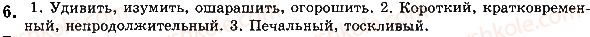 5-russkij-yazyk-va-korsakov-2018--uroki-41-50-стр102упр6.jpg