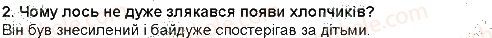 5-ukrayinska-literatura-lt-kovalenko-2013--ridna-ukrayina-svit-prirodi-gimn-prirodi-i-krasi-los-2.2.jpg