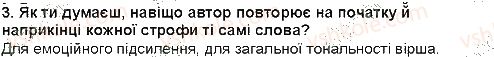 5-ukrayinska-literatura-lt-kovalenko-2013--ridna-ukrayina-svit-prirodi-gimn-prirodi-i-krasi-ne-buvav-ti-u-nashih-krayah-3.jpg