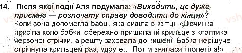 5-ukrayinska-literatura-lt-kovalenko-2013--svit-fantaziyi-ta-mudrosti-literaturni-kazki-galina-malik-nezvichajni-prigodi-ali-v-krayini-nedoladiyi-skorocheno-14.jpg
