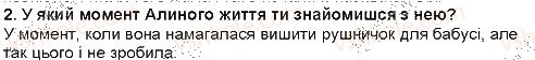 5-ukrayinska-literatura-lt-kovalenko-2013--svit-fantaziyi-ta-mudrosti-literaturni-kazki-galina-malik-nezvichajni-prigodi-ali-v-krayini-nedoladiyi-skorocheno-2.jpg