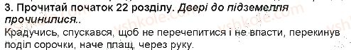 5-ukrayinska-literatura-lt-kovalenko-2013--svit-fantaziyi-ta-mudrosti-literaturni-kazki-galina-malik-nezvichajni-prigodi-ali-v-krayini-nedoladiyi-skorocheno-3.3-rnd5094.jpg