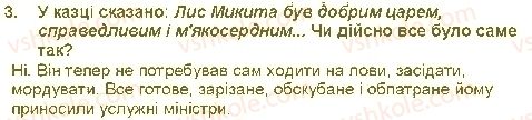 5-ukrayinska-literatura-lt-kovalenko-2013--svit-fantaziyi-ta-mudrosti-literaturni-kazki-ivan-franko-farbovanij-lis-3.jpg