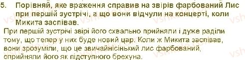 5-ukrayinska-literatura-lt-kovalenko-2013--svit-fantaziyi-ta-mudrosti-literaturni-kazki-ivan-franko-farbovanij-lis-5.jpg