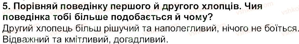 5-ukrayinska-literatura-lt-kovalenko-2013--svit-fantaziyi-ta-mudrosti-narodni-perekazi-prijom-u-zaporozhtsiv-5.jpg