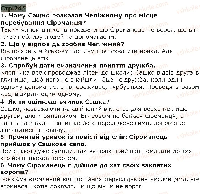 5-ukrayinska-literatura-lt-kovalenko-2018--ridna-ukrayina-svit-prirodi-mikola-vingranovskij-siromanets-ст245.jpg