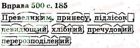 5-ukrayinska-mova-aa-voron-va-solopenko-2013--budova-slova-slovotvir-orfografiya-500.jpg