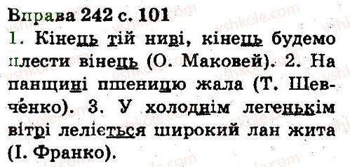 5-ukrayinska-mova-aa-voron-va-solopenko-2013--fonetika-orfoepiya-grafika-orfografiya-242.jpg