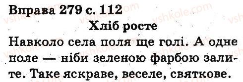 5-ukrayinska-mova-aa-voron-va-solopenko-2013--fonetika-orfoepiya-grafika-orfografiya-279.jpg