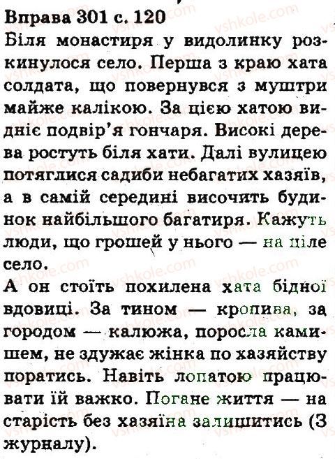 5-ukrayinska-mova-aa-voron-va-solopenko-2013--fonetika-orfoepiya-grafika-orfografiya-301.jpg